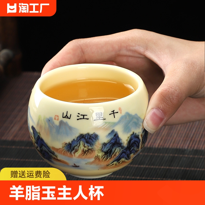 高端茶杯个人专用