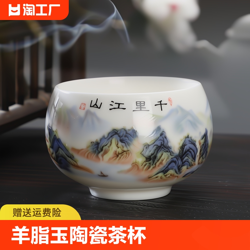 高端茶杯个人专用