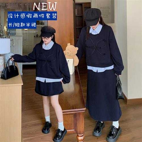半身裙套装女2024新款秋大码
