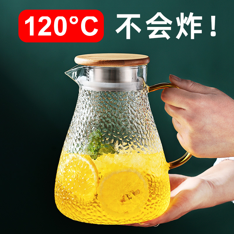 水壶冷水壶茶壶凉水壶家用 套装