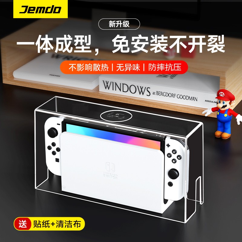 switch保护套收纳包