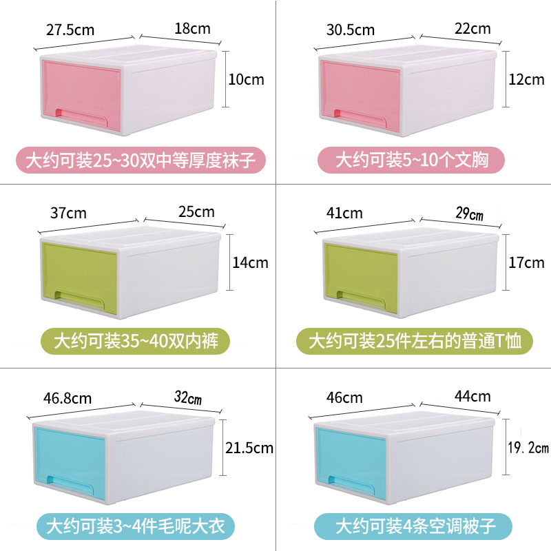 塑料收纳箱储物盒