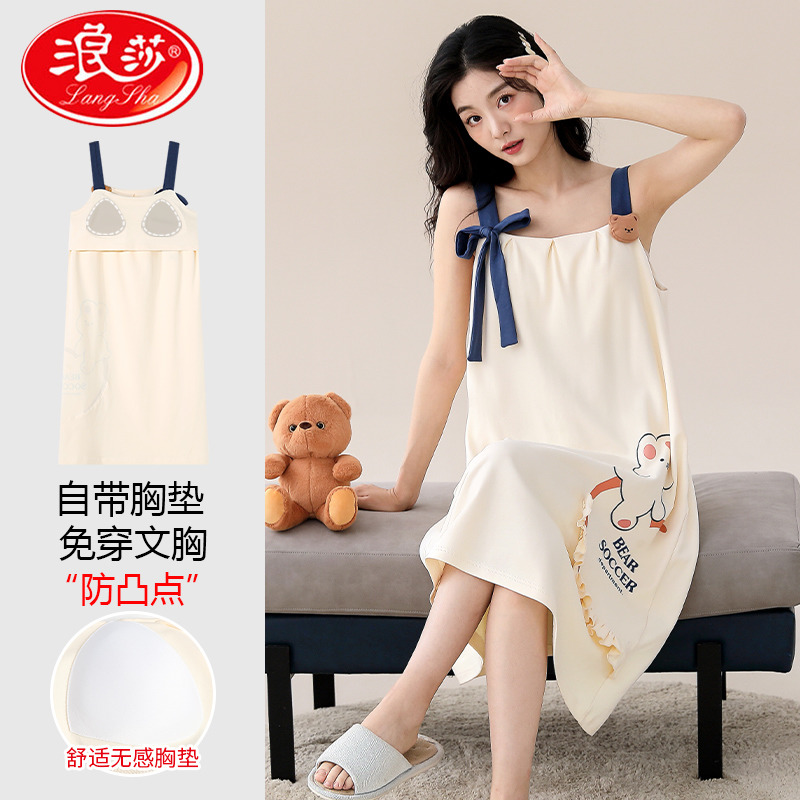 吊带家居服女夏