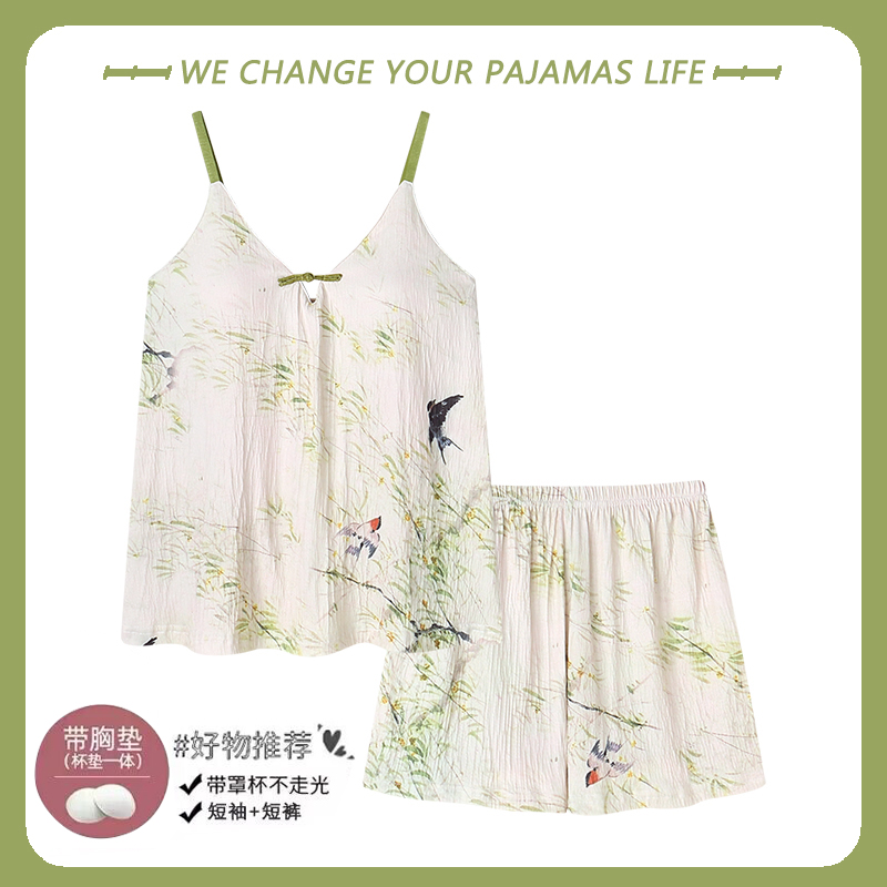 吊带家居服女夏两件套