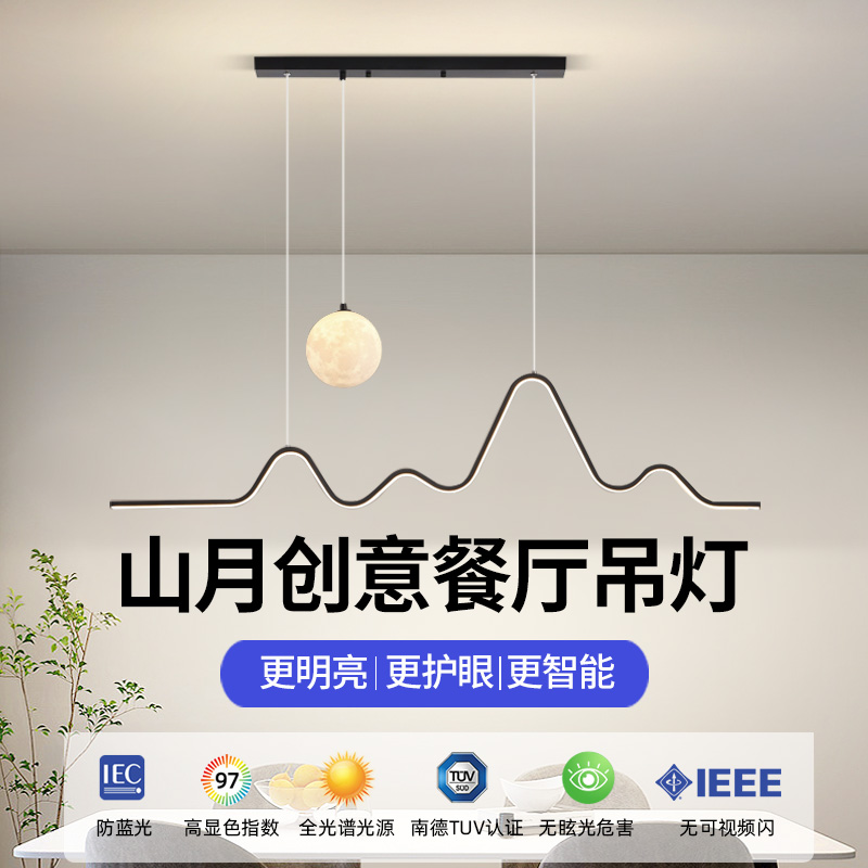 现代简约led长条艺术极简餐厅吊灯