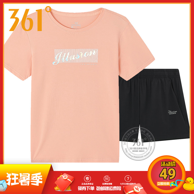 夏季套装女夏时尚2021新款