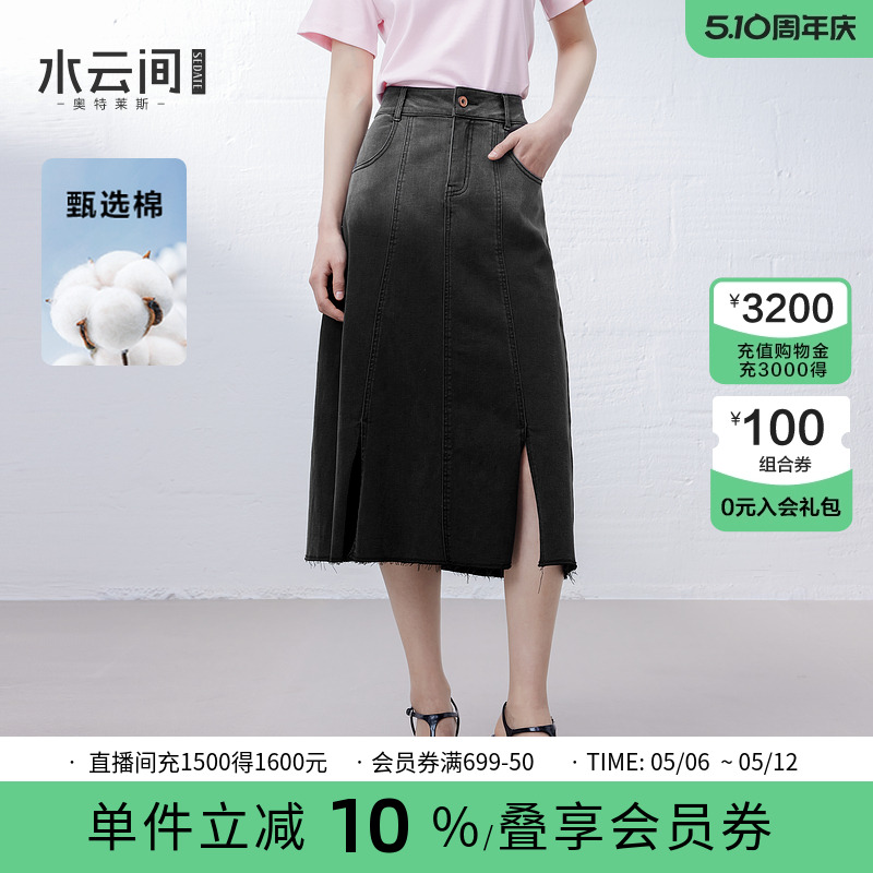 黑色牛仔裙夏半身中长款