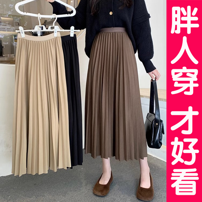 半身裙女秋冬长款小个子