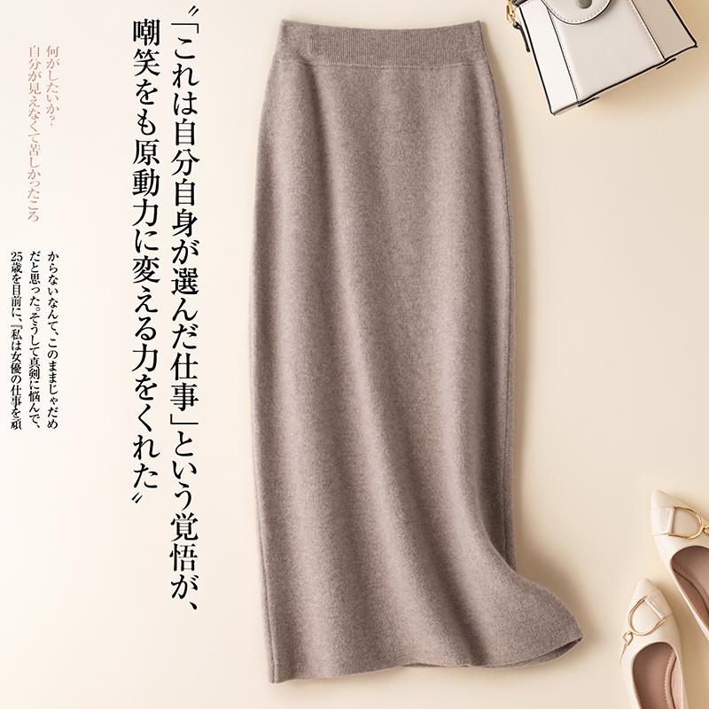 半身裙女秋冬长款针织