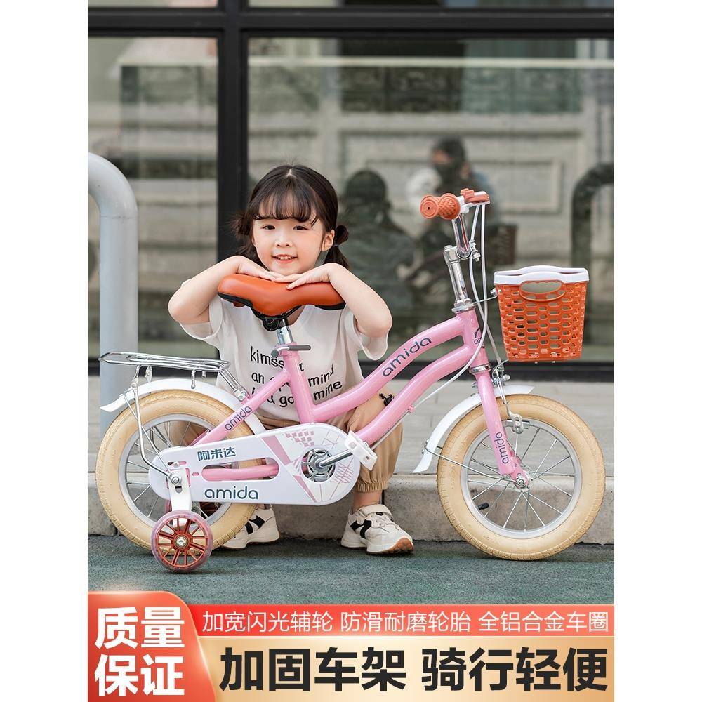 童车自行车