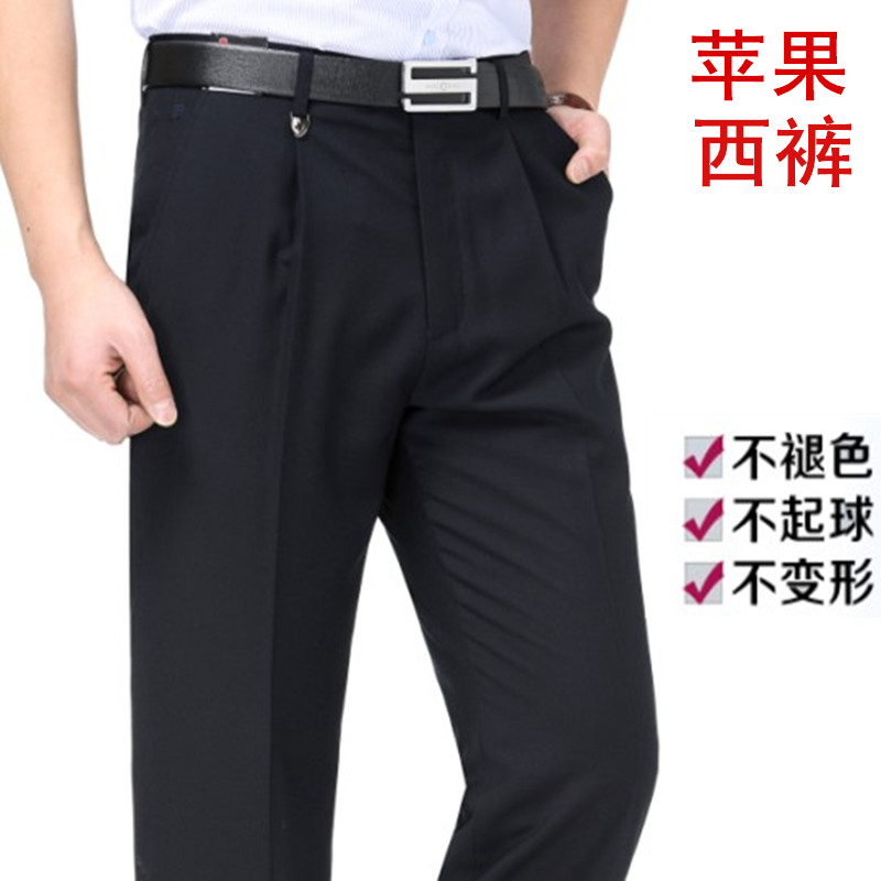 休闲裤男夏季薄款宽松直筒单褶