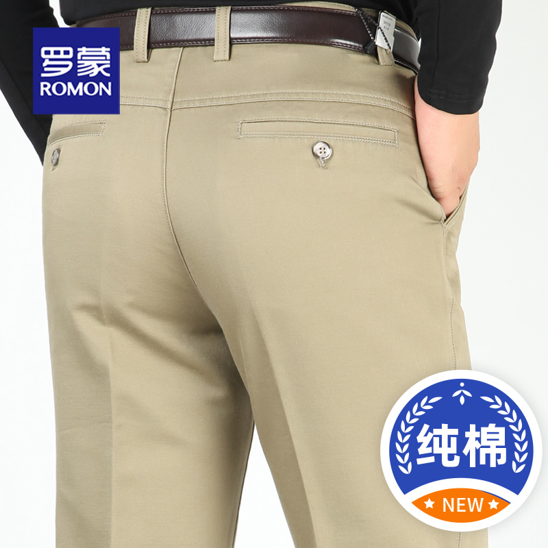 休闲裤男夏季薄款宽松高腰直筒长裤
