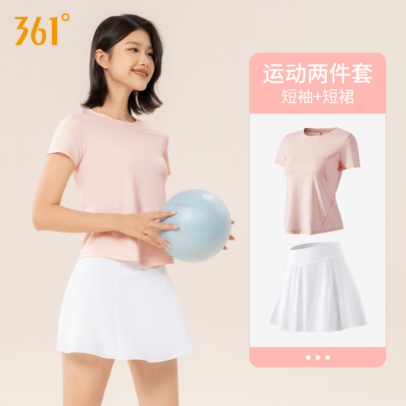 361运动套装女夏季