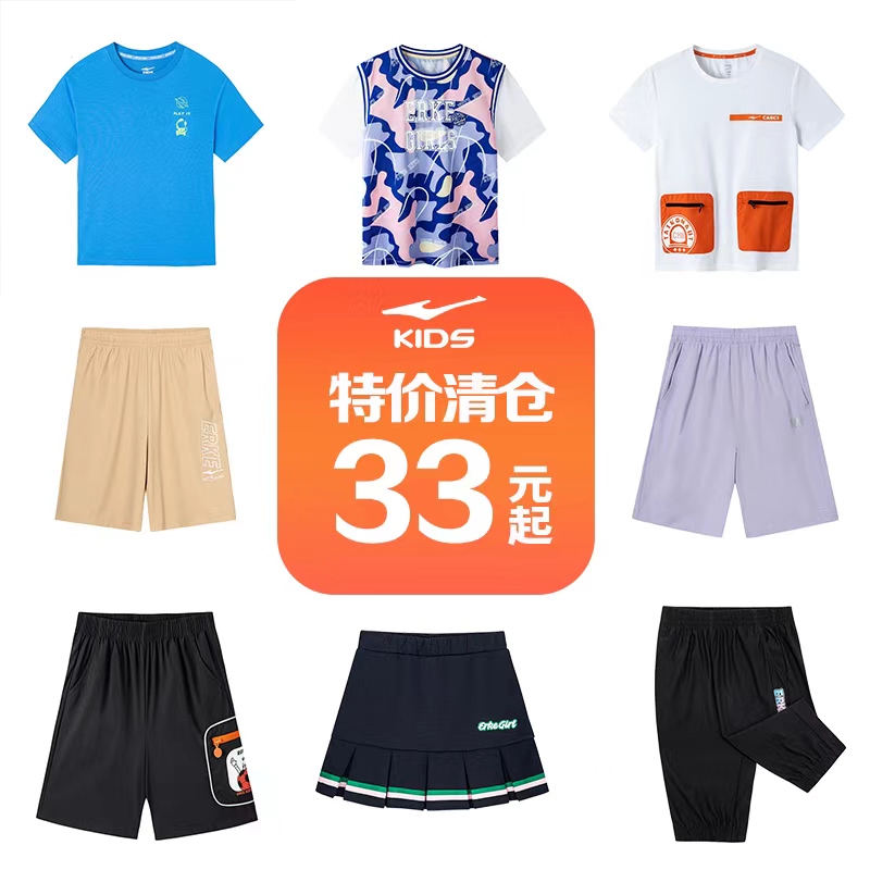 女童速干运动套装夏