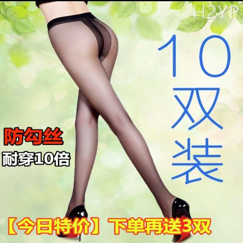 丝袜女夏季超薄款防勾丝2