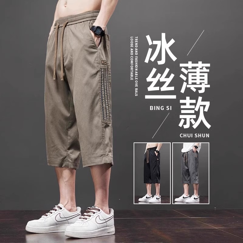 短裤男夏季外穿
