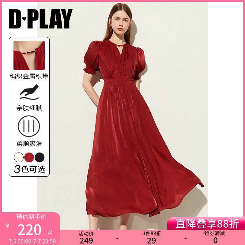 红色连衣裙礼服