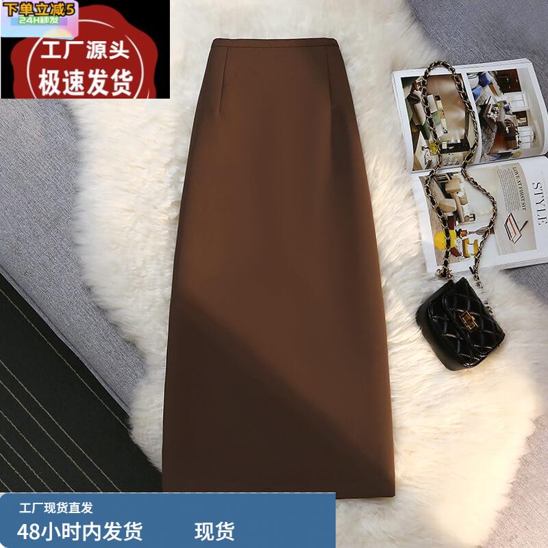 半身裙女2024新款秋款