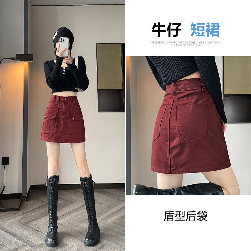 半身裙女2024新款秋款a字裙