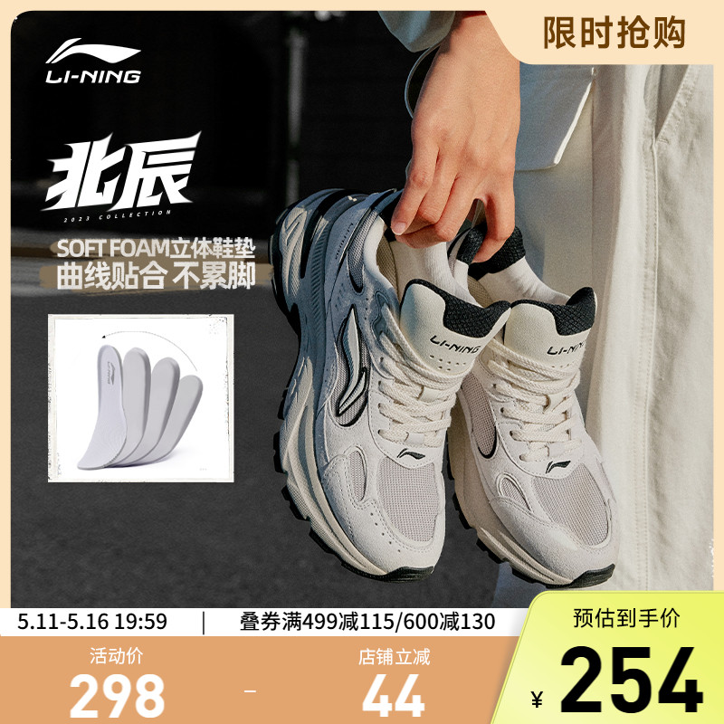 李宁官方旗舰店女鞋 老爹鞋