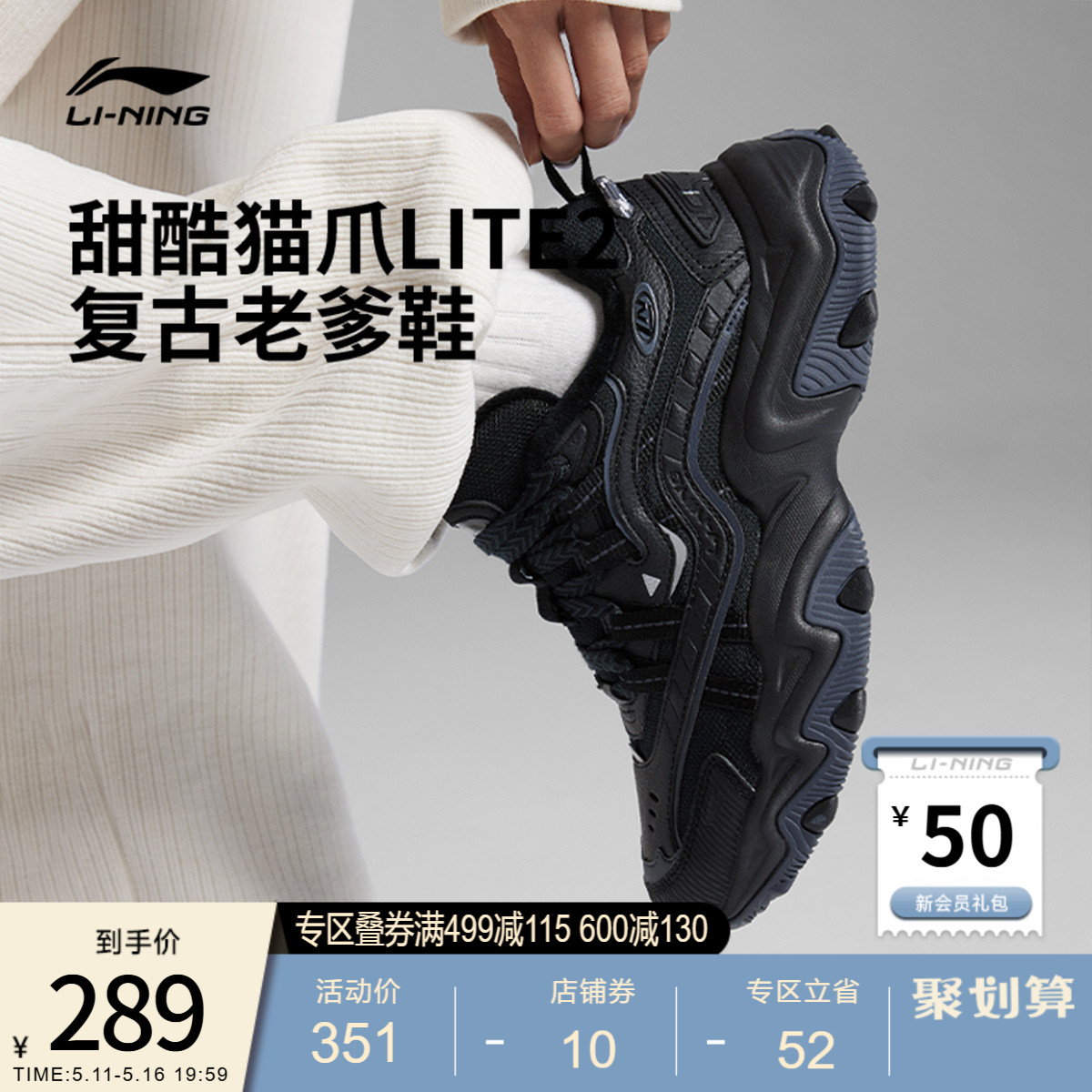 李宁官方旗舰店正品女鞋加绒