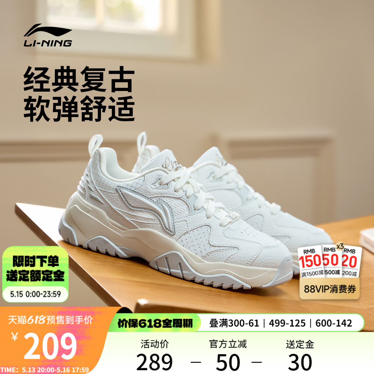 李宁运动女鞋夏季
