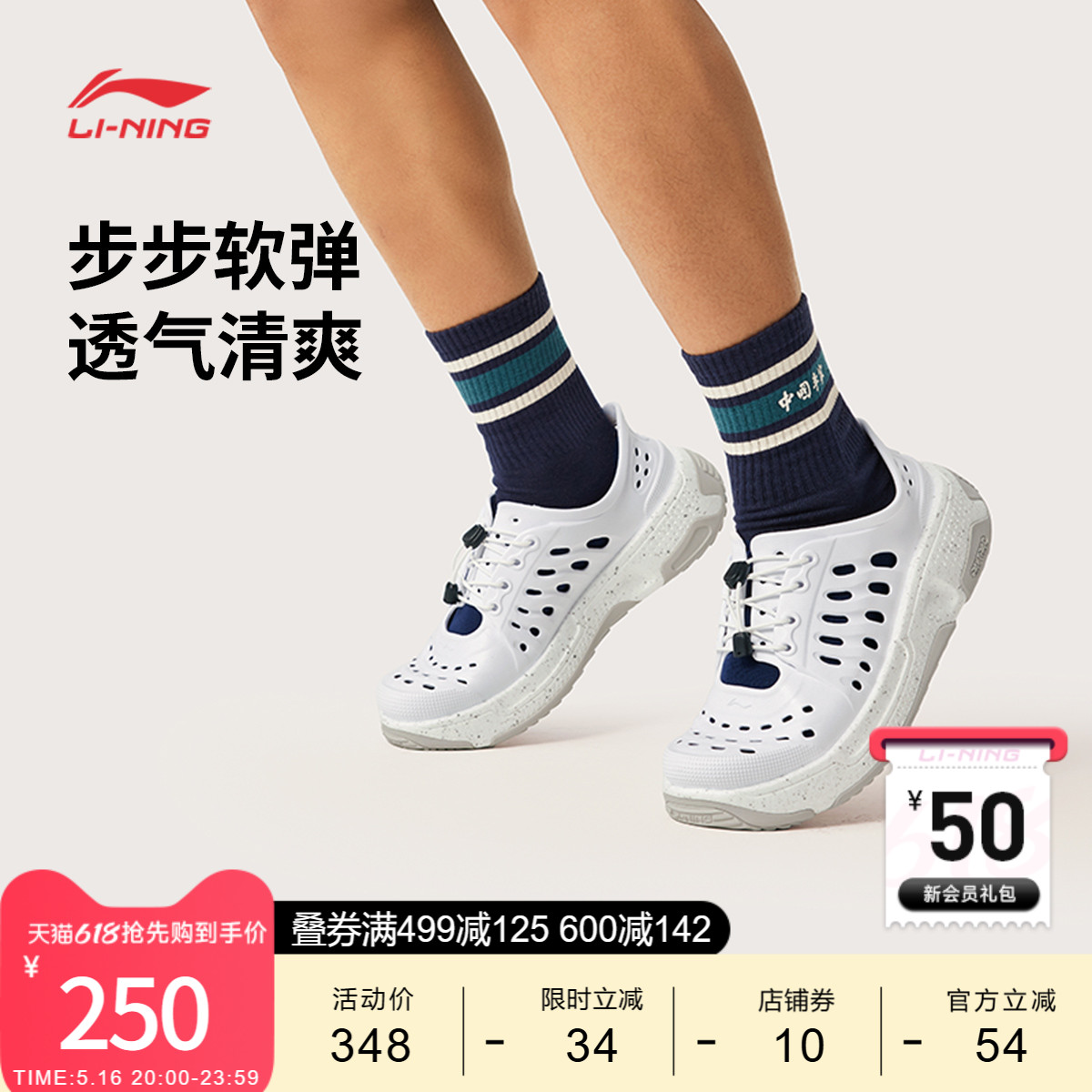 李宁运动女鞋夏季