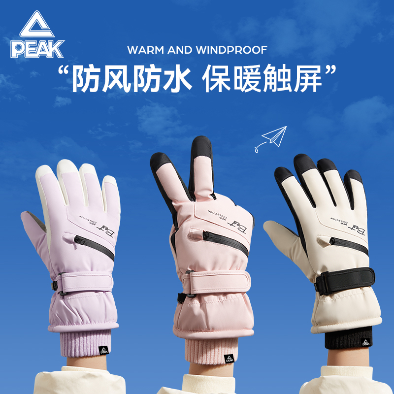 滑雪手套女冬季保暖可触屏加绒厚防寒