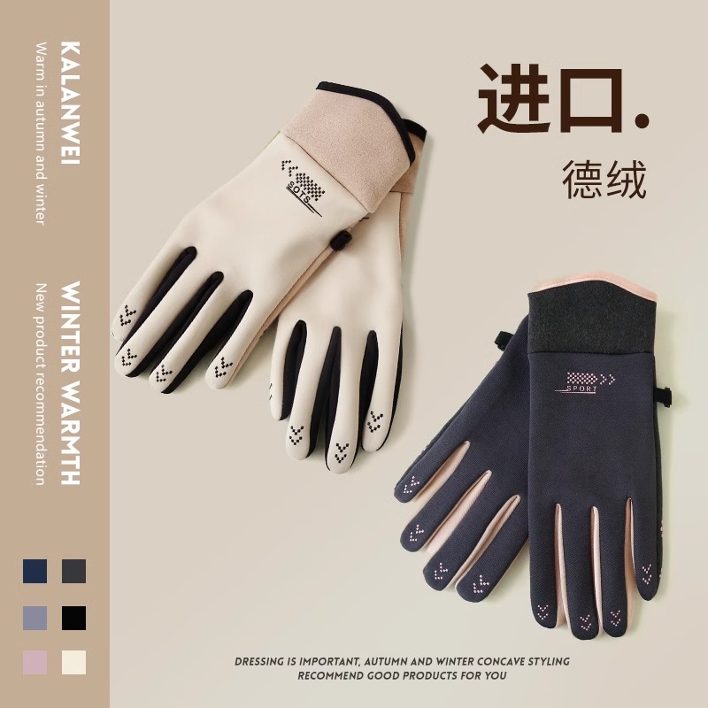 滑雪手套女冬季保暖可触屏加绒厚防寒