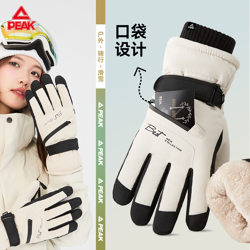 滑雪手套女冬季保暖可触屏加绒厚防寒