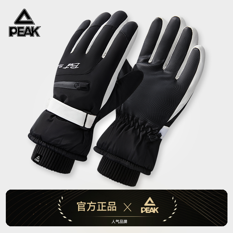 滑雪手套女冬季保暖可触屏加绒厚防寒