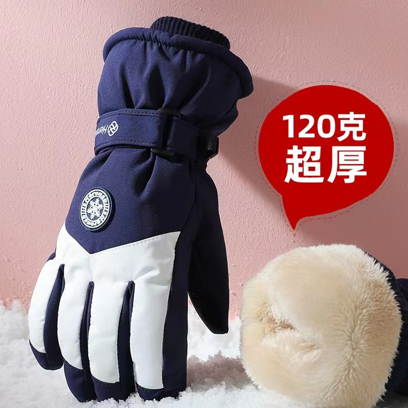 滑雪手套女冬季保暖可触屏加绒厚防寒