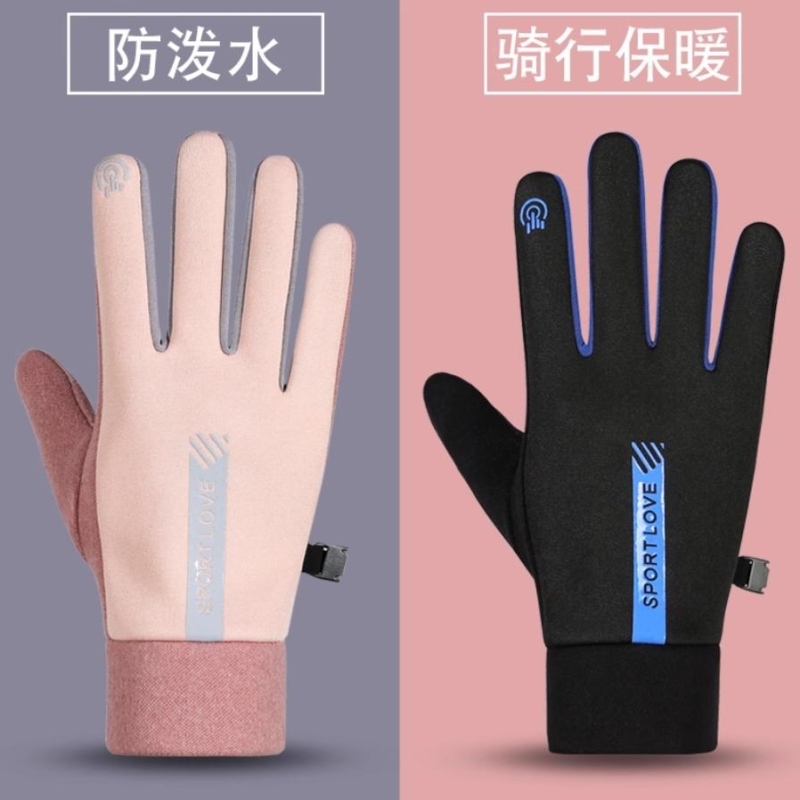 滑雪手套女冬季保暖可触屏加绒厚防寒