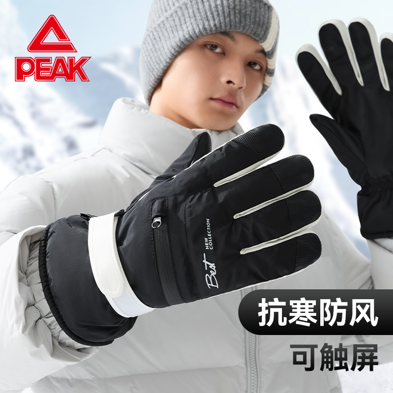 滑雪手套女冬季保暖可触屏加绒厚防寒