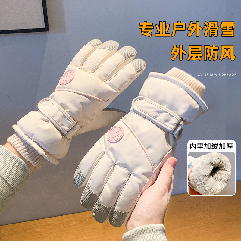 滑雪手套女冬季保暖可触屏加绒厚防寒