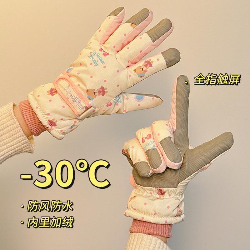 滑雪手套女冬季保暖可触屏加绒厚防寒