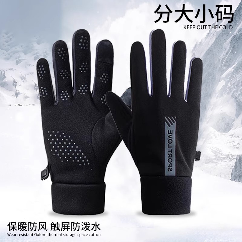 滑雪手套女冬季保暖可触屏加绒厚防寒