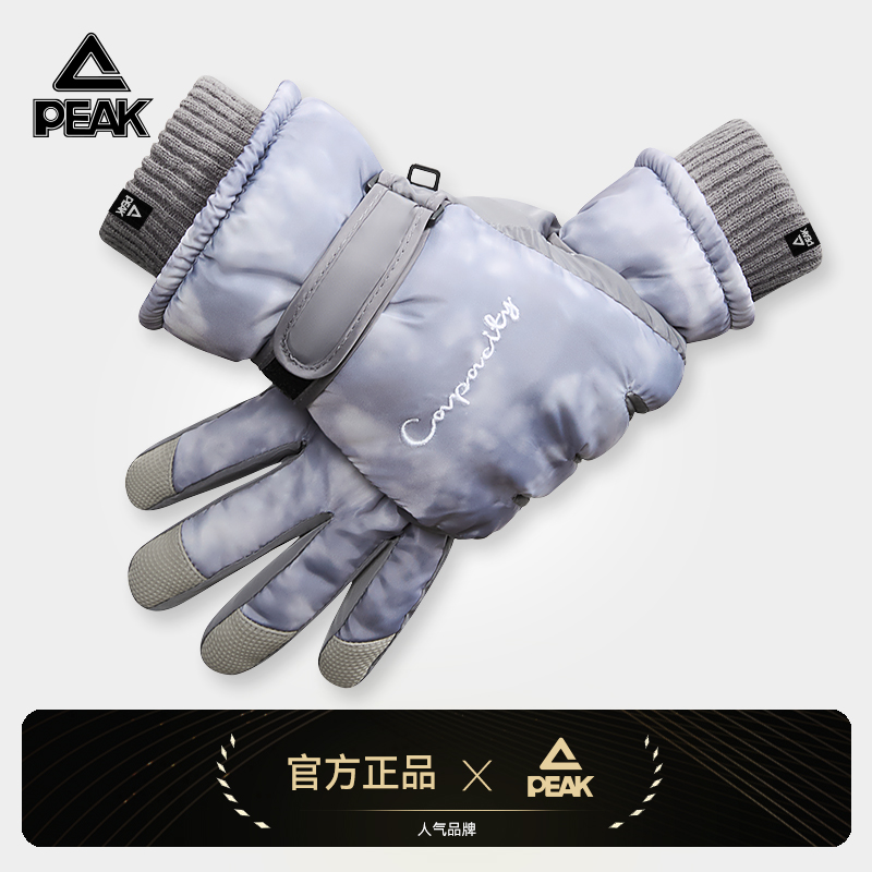 滑雪手套女冬季保暖可触屏加绒厚防寒