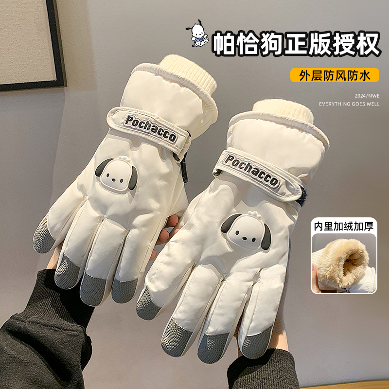 滑雪手套女冬季保暖可触屏加绒厚防寒