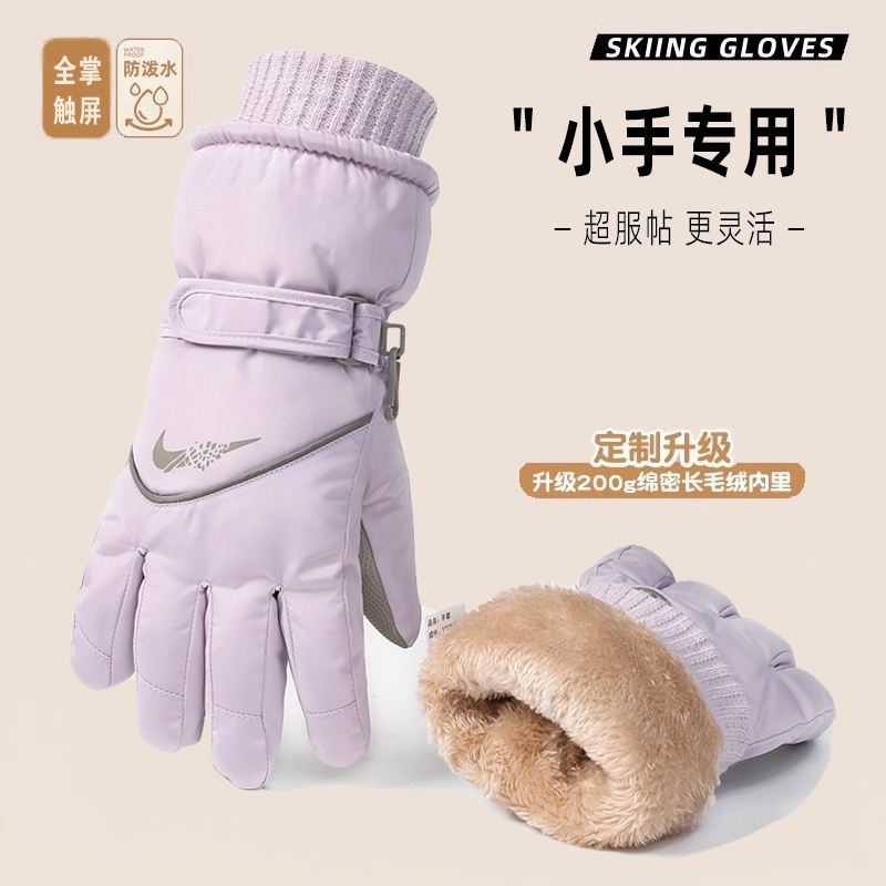 滑雪手套女冬季保暖可触屏加绒厚防寒