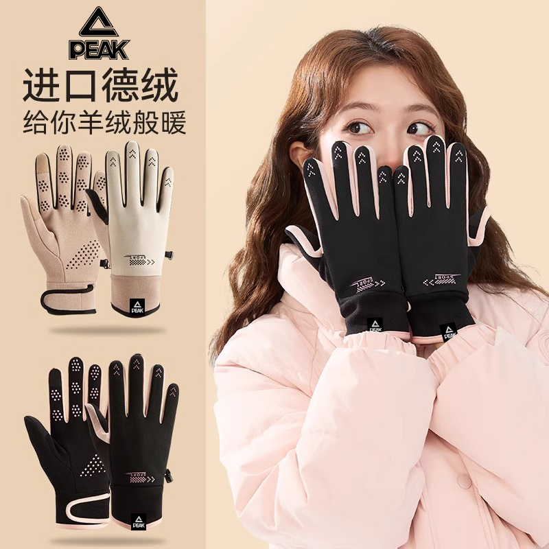 滑雪手套女冬季保暖可触屏加绒厚防寒