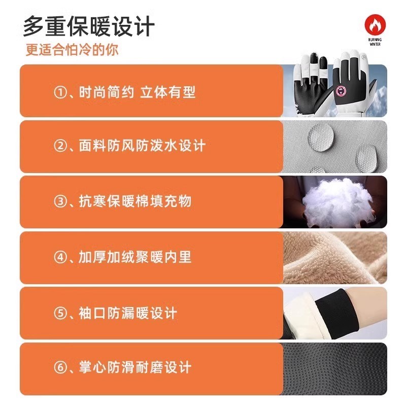 滑雪手套女冬季保暖可触屏加绒厚防寒