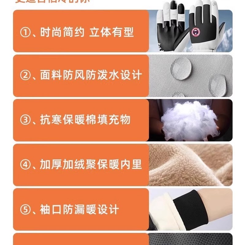 滑雪手套女冬季保暖可触屏加绒厚防寒