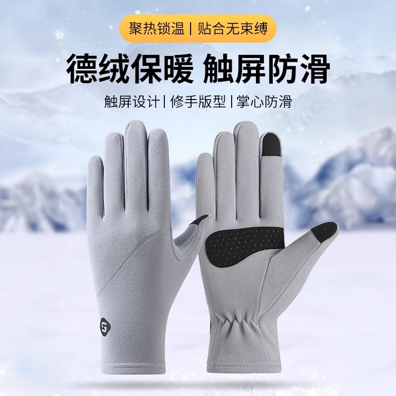 滑雪手套女冬季保暖可触屏加绒厚防寒