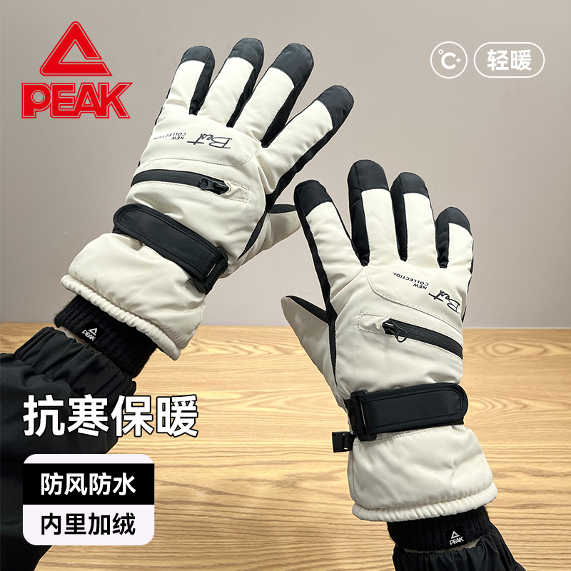 滑雪手套女冬季保暖可触屏加绒厚防寒