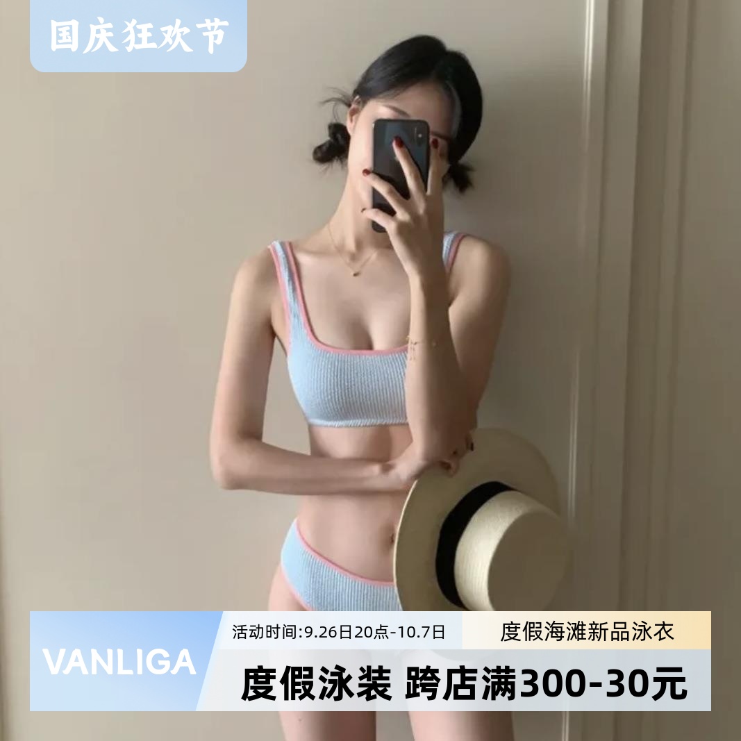 泳衣女分体背心