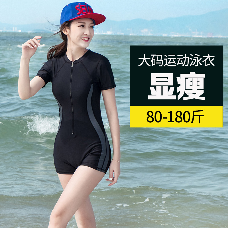 泳衣女2021新款连体专业平角游泳衣