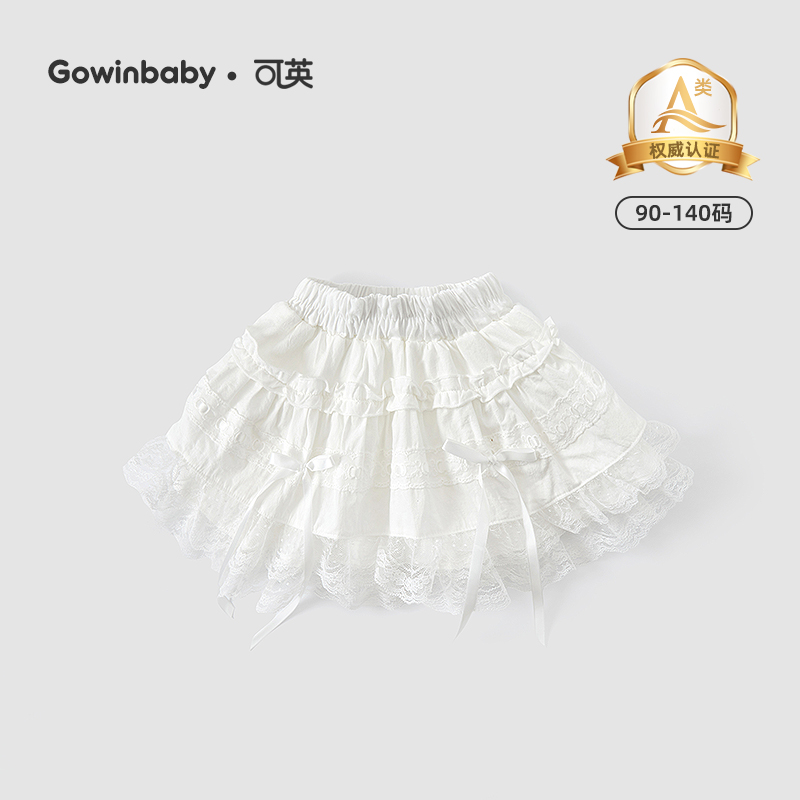 白色半身裙秋款