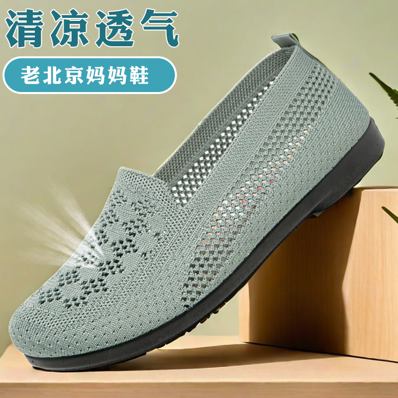 北京老布鞋女鞋夏款