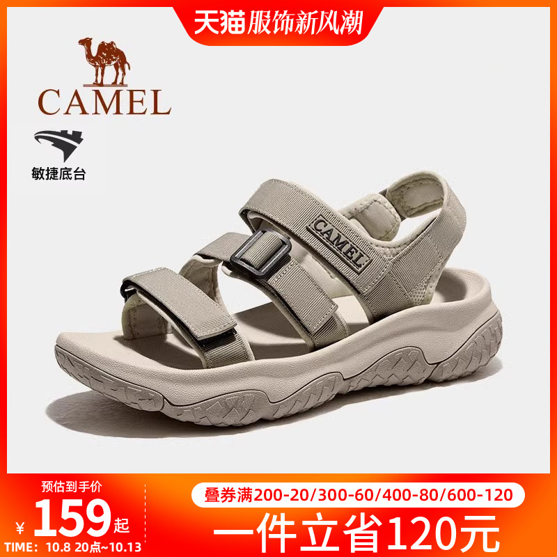 camel 骆驼男沙滩凉鞋